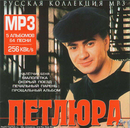 .  (1994-1997, MP3, , -, 16+)