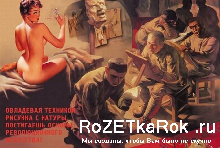 Плакаты художника Валерия Барыкина.