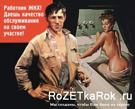 Плакаты художника Валерия Барыкина.
