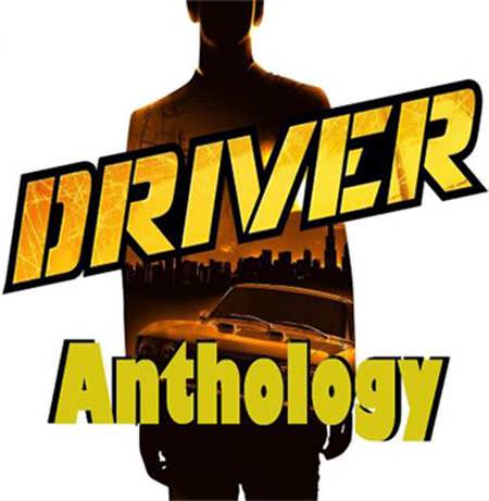  Driver (1999 - 2011, PC, , -)