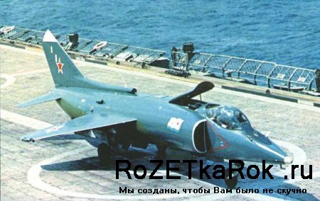 Як-38М