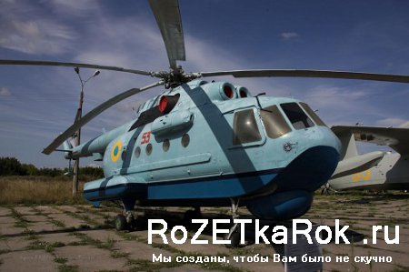 Ми-14БТ морской многоцелевой вертолёт-амфибия берегового базирования